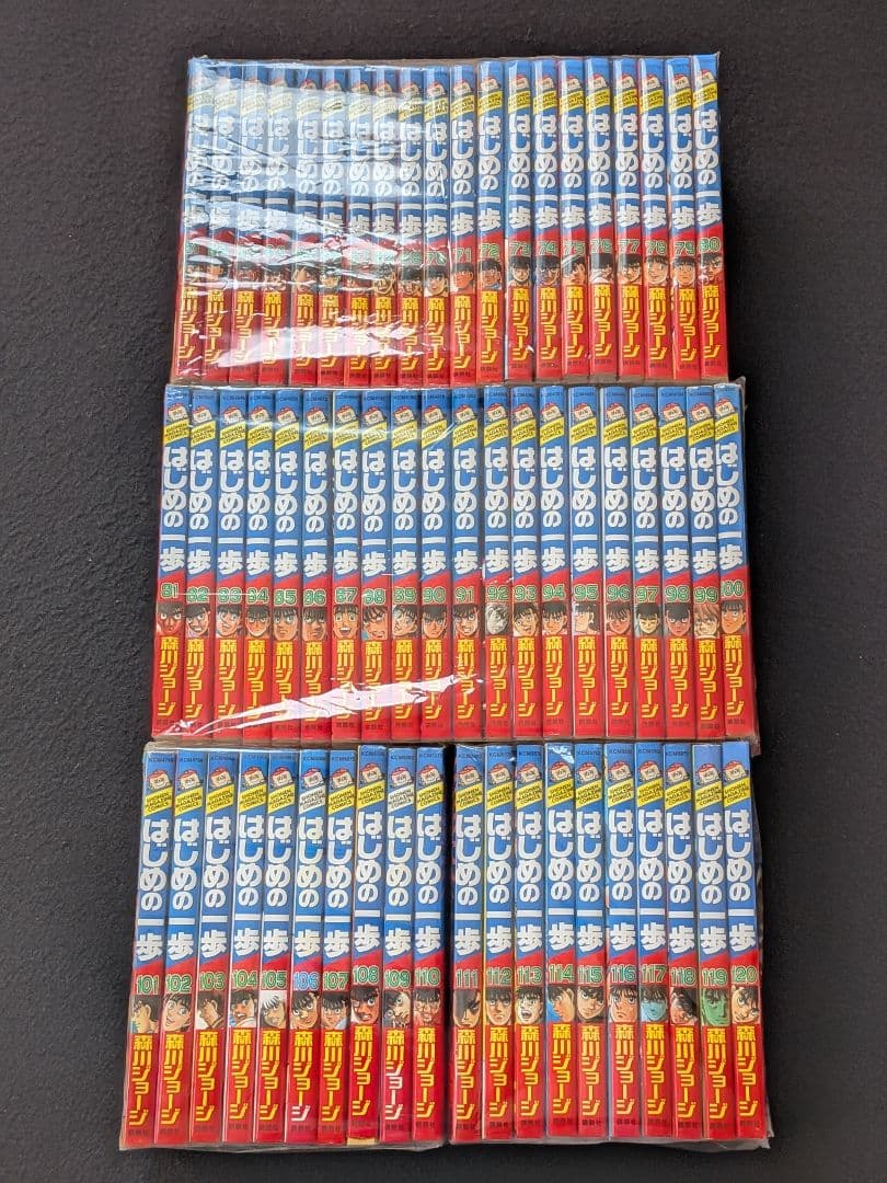 はじめの一歩　1-145巻　セット　森川ジョージ 141 142 143 144