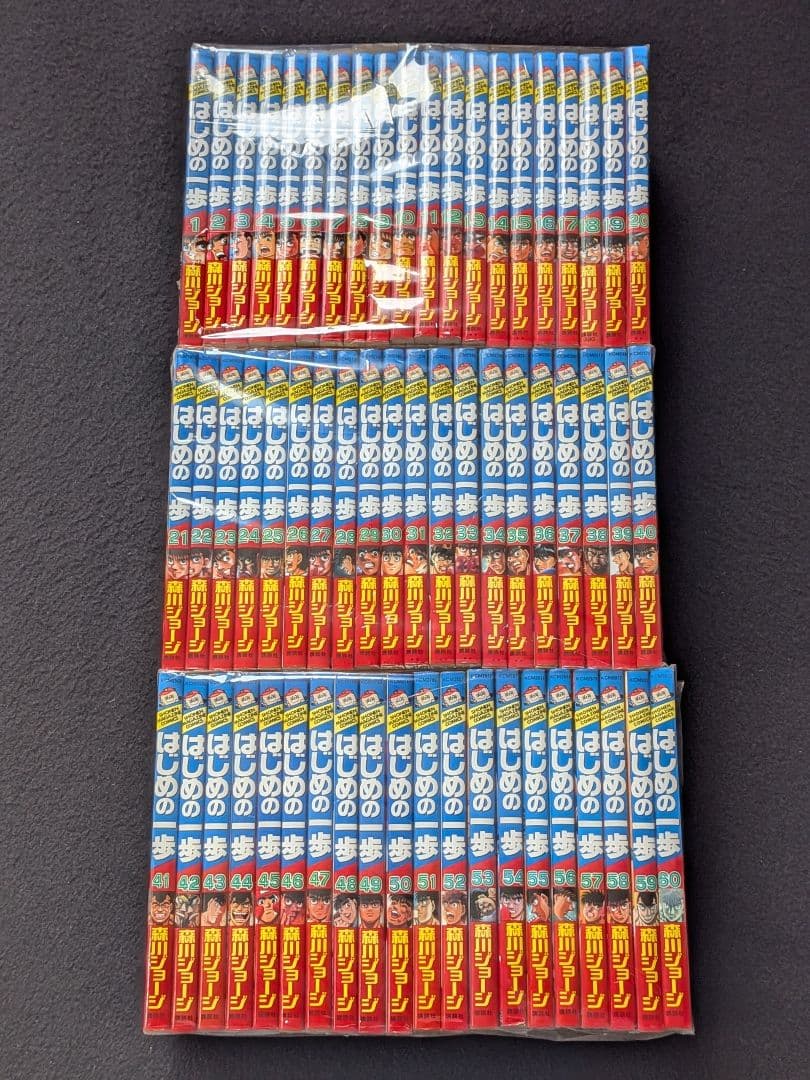 はじめの一歩　1-145巻　セット　森川ジョージ 141 142 143 144