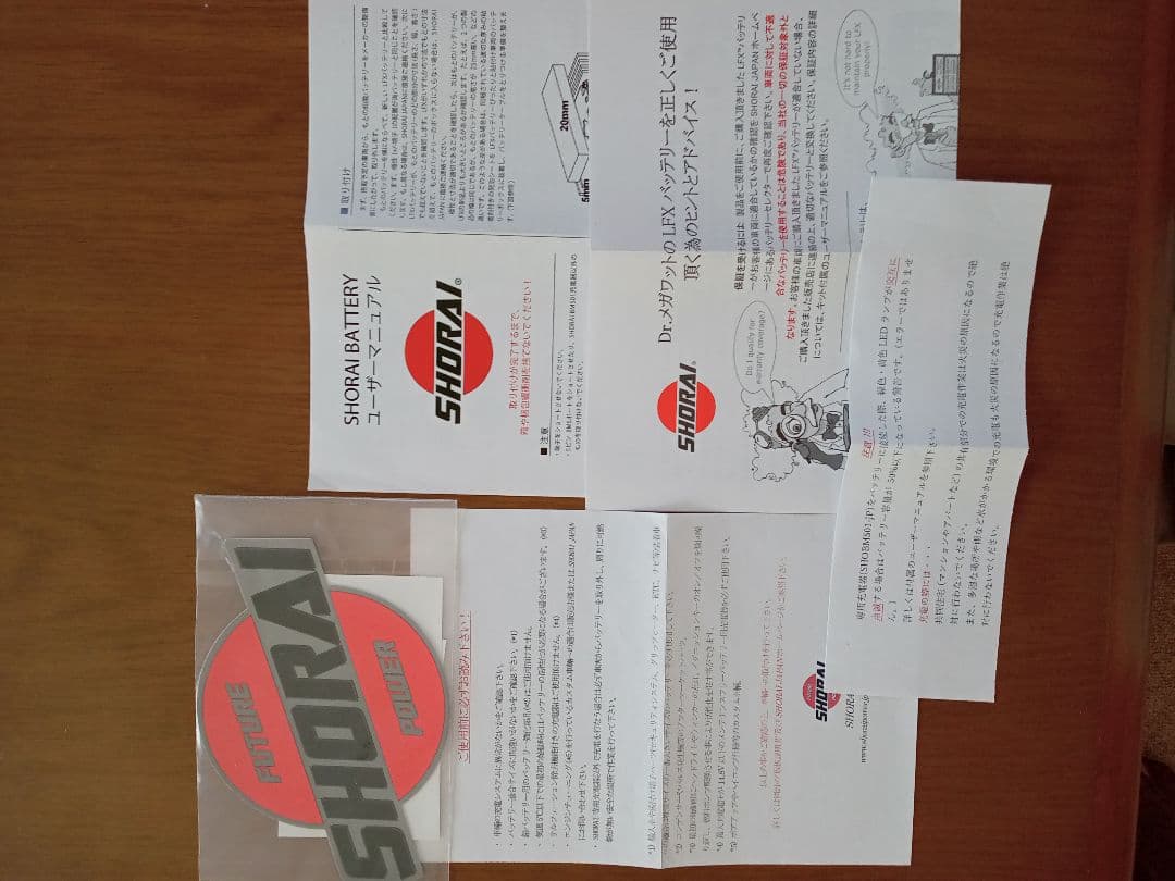 e*0様 送料無料SHORAI CACAO05K バッテリー充電器