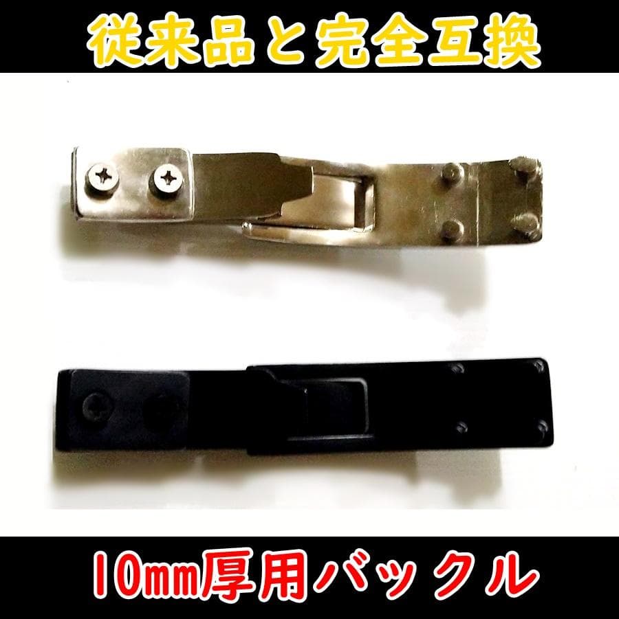 (M)本牛革OEMレバーアクションベルト10mm(アルミマグネシウムバックル)