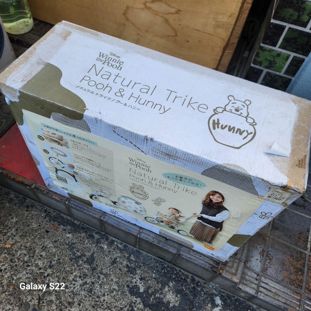 ナチュラル トライク / プー＆ハニー