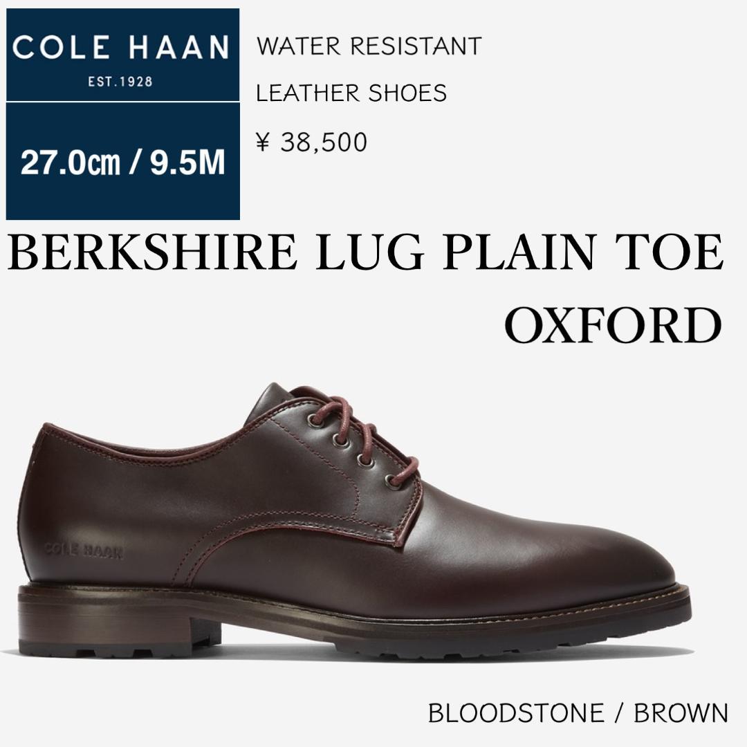 27.0cm コールハーン オックスフォード 定価38,500円 ビジネス靴
