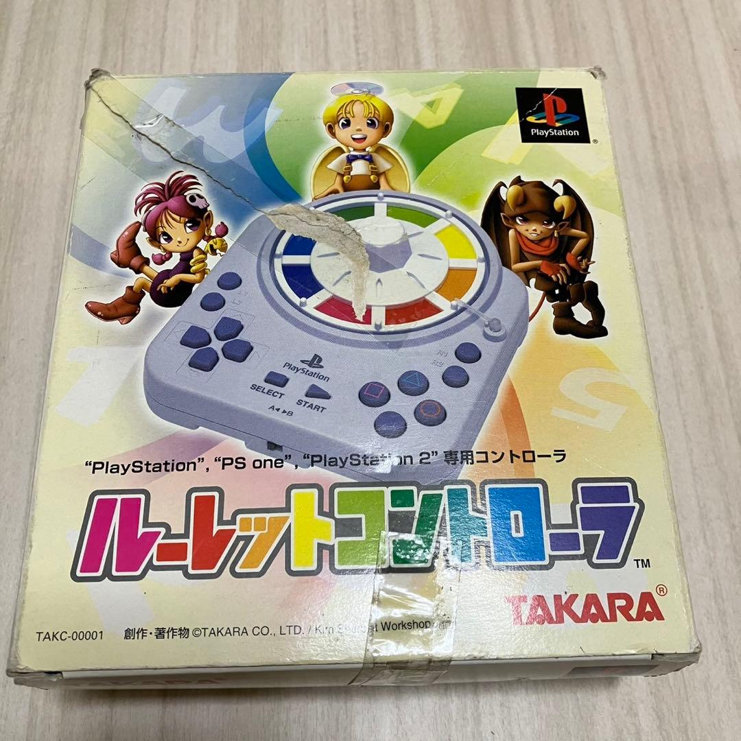 プレステ　専用コントローラ　ルーレットコントローラ　TAKARA