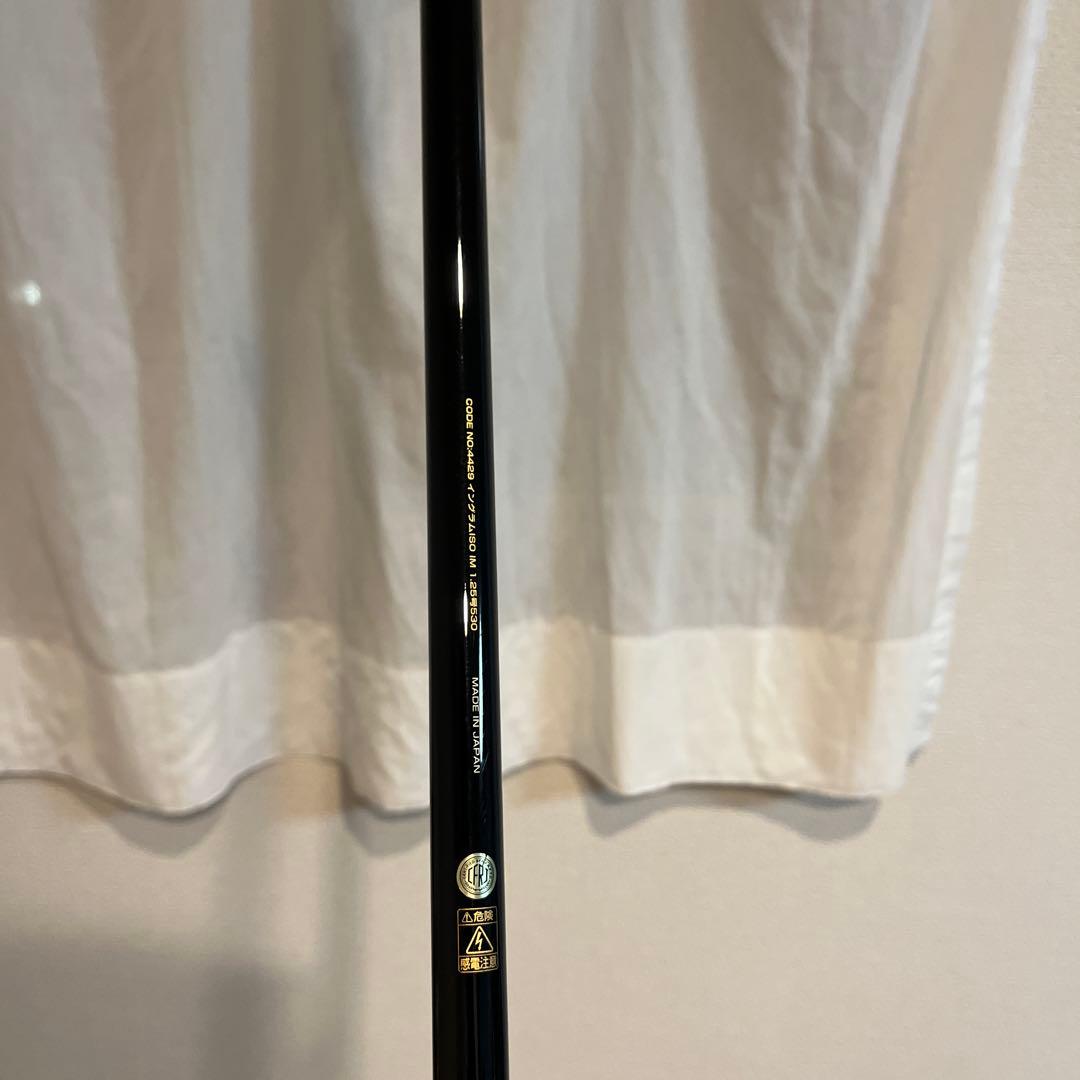 宇崎日新　INGRAM ISO 1.25-530 磯竿　30gバランサー付