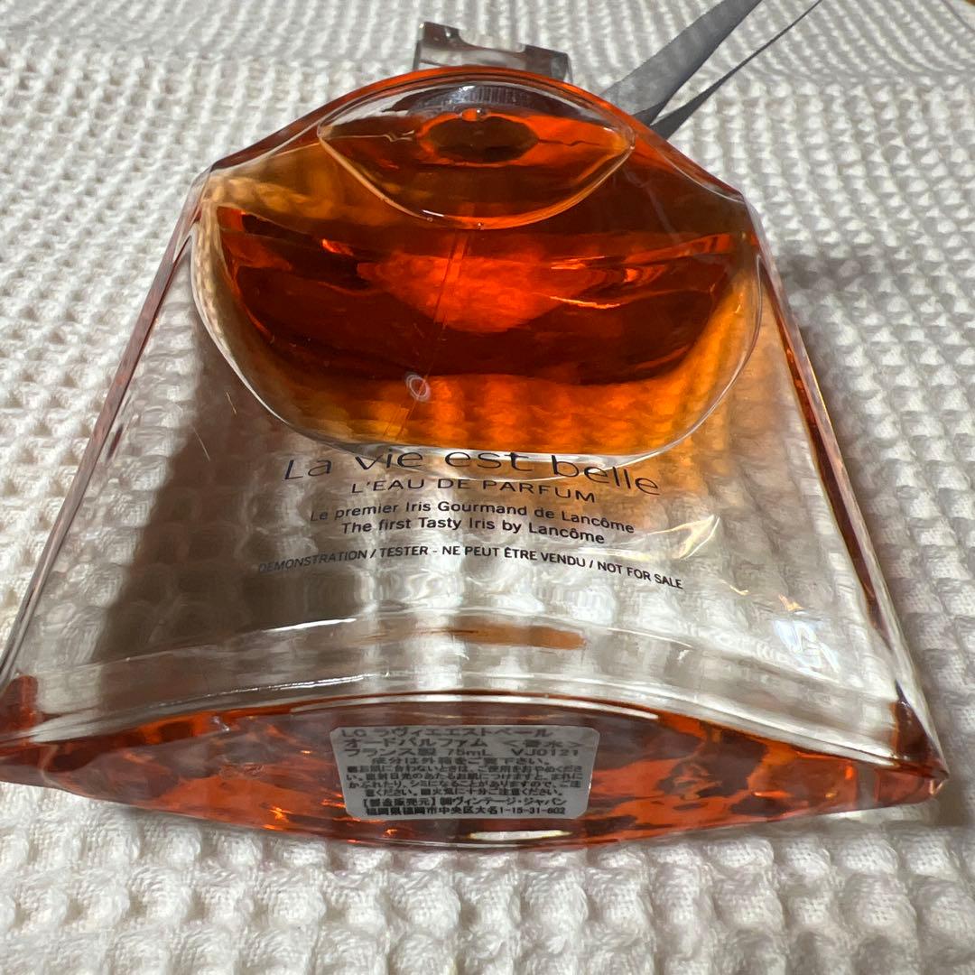 La Vie Est Belle オードパルファム 75ml 箱無し美品