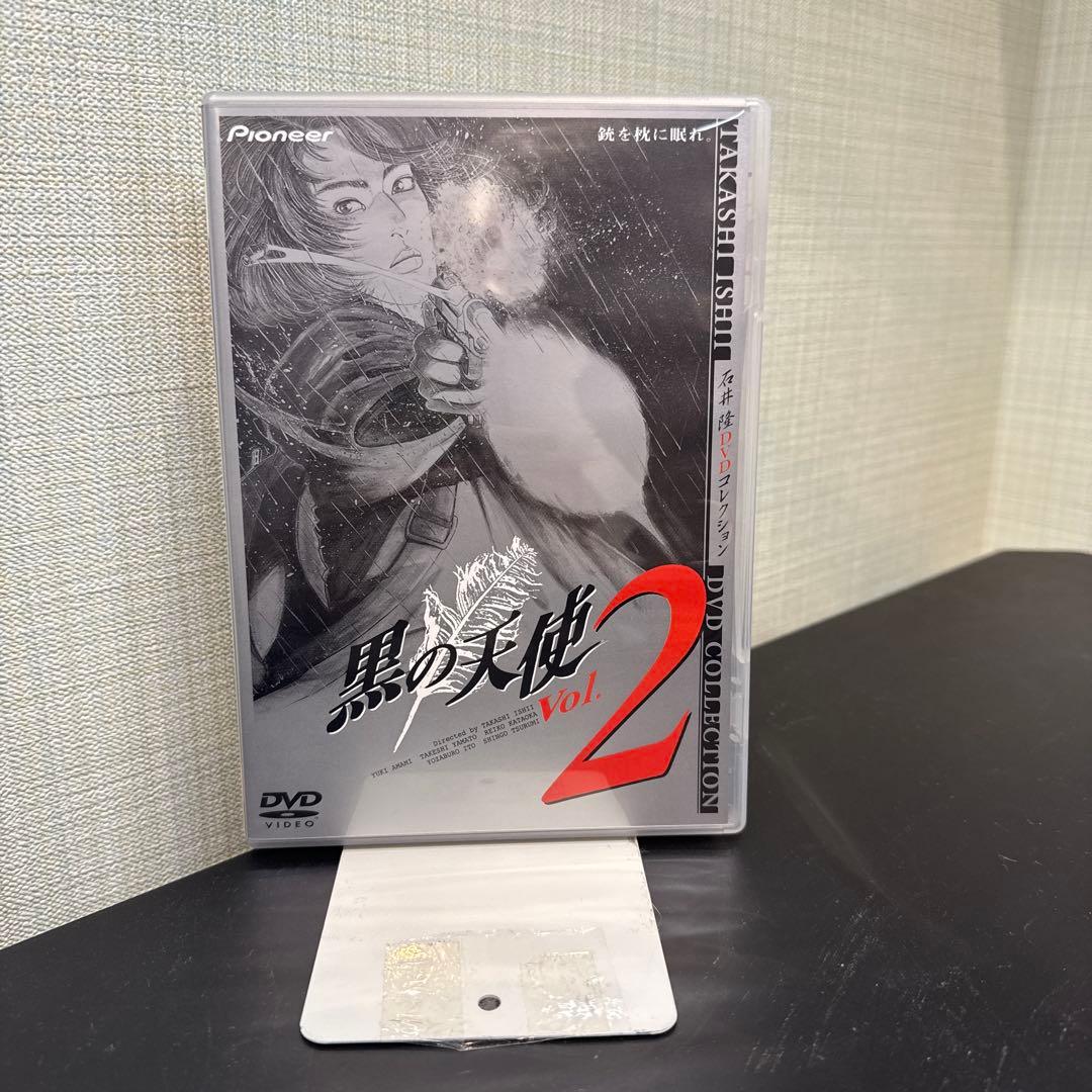 黒の天使 Vol.2 デラックス版('99松竹)