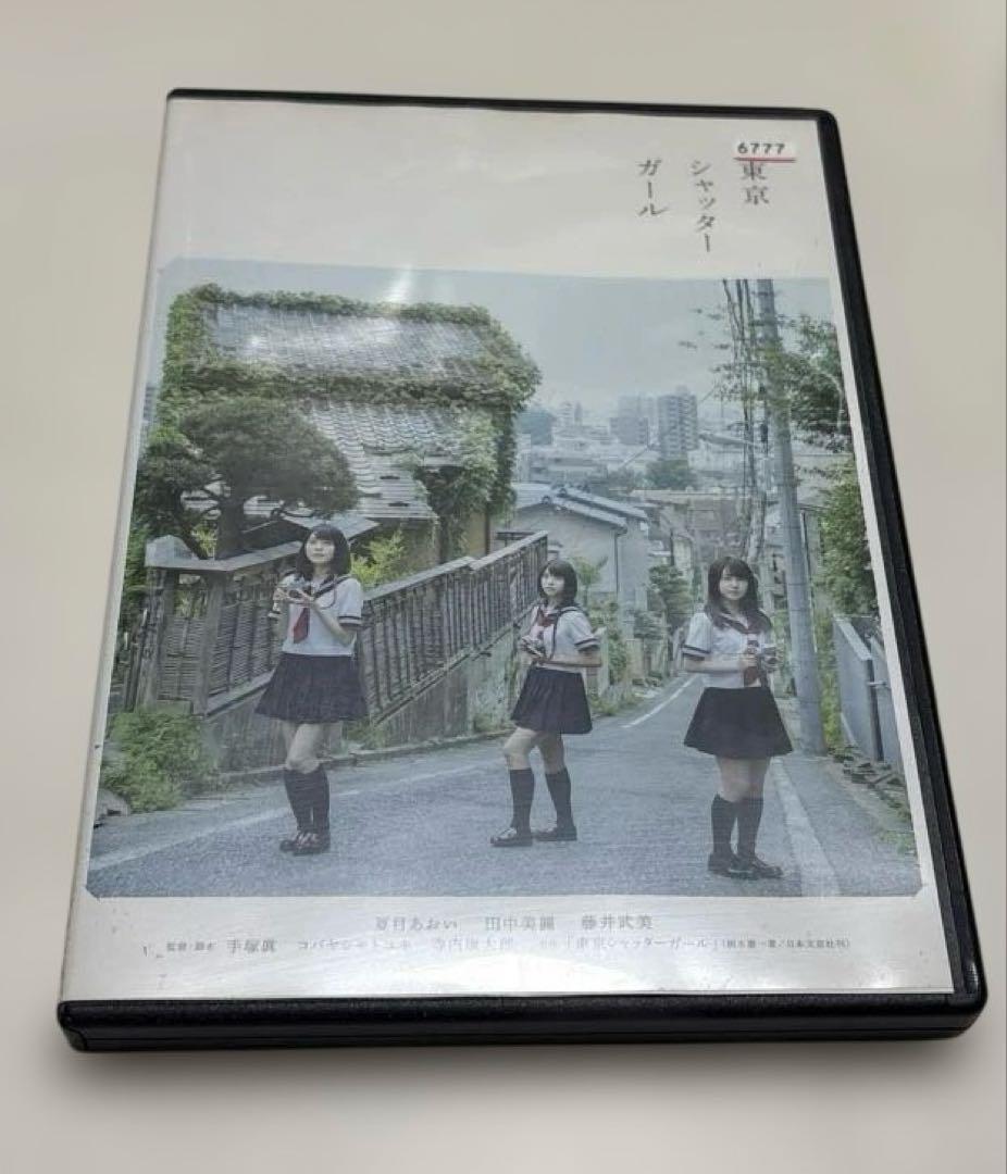 東京シャッターガール　レンタル　DVD
