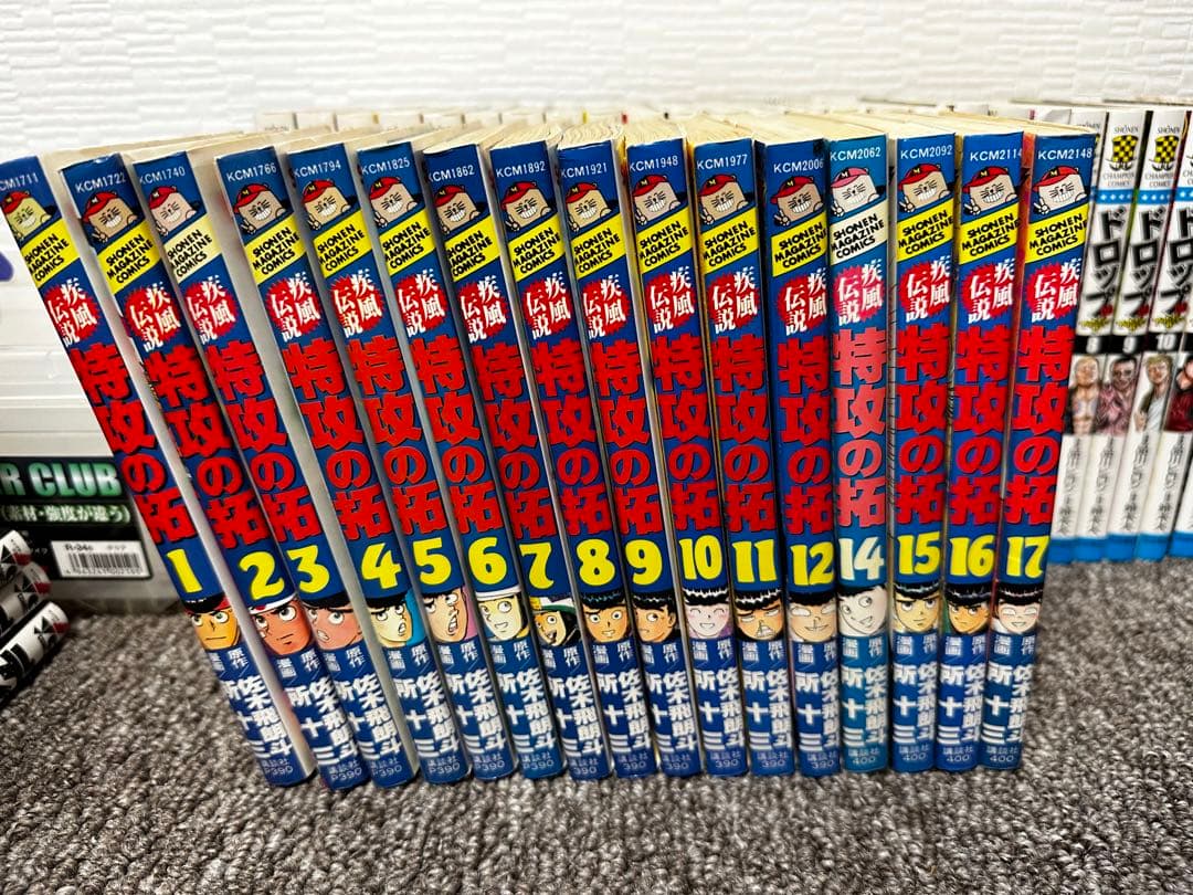 ヤンキー漫画！セット売り！バラ売りも可能です！