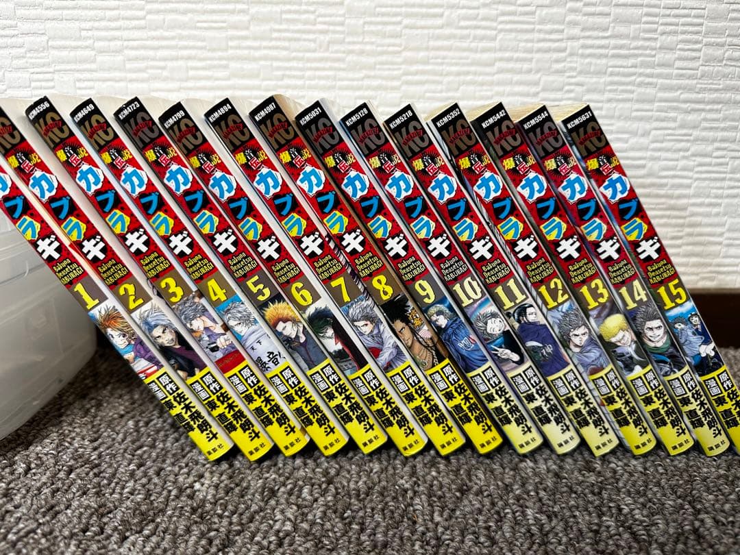 ヤンキー漫画！セット売り！バラ売りも可能です！