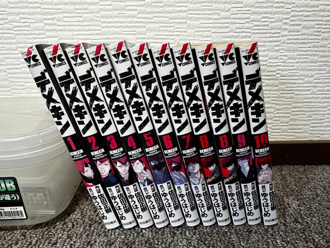 ヤンキー漫画！セット売り！バラ売りも可能です！