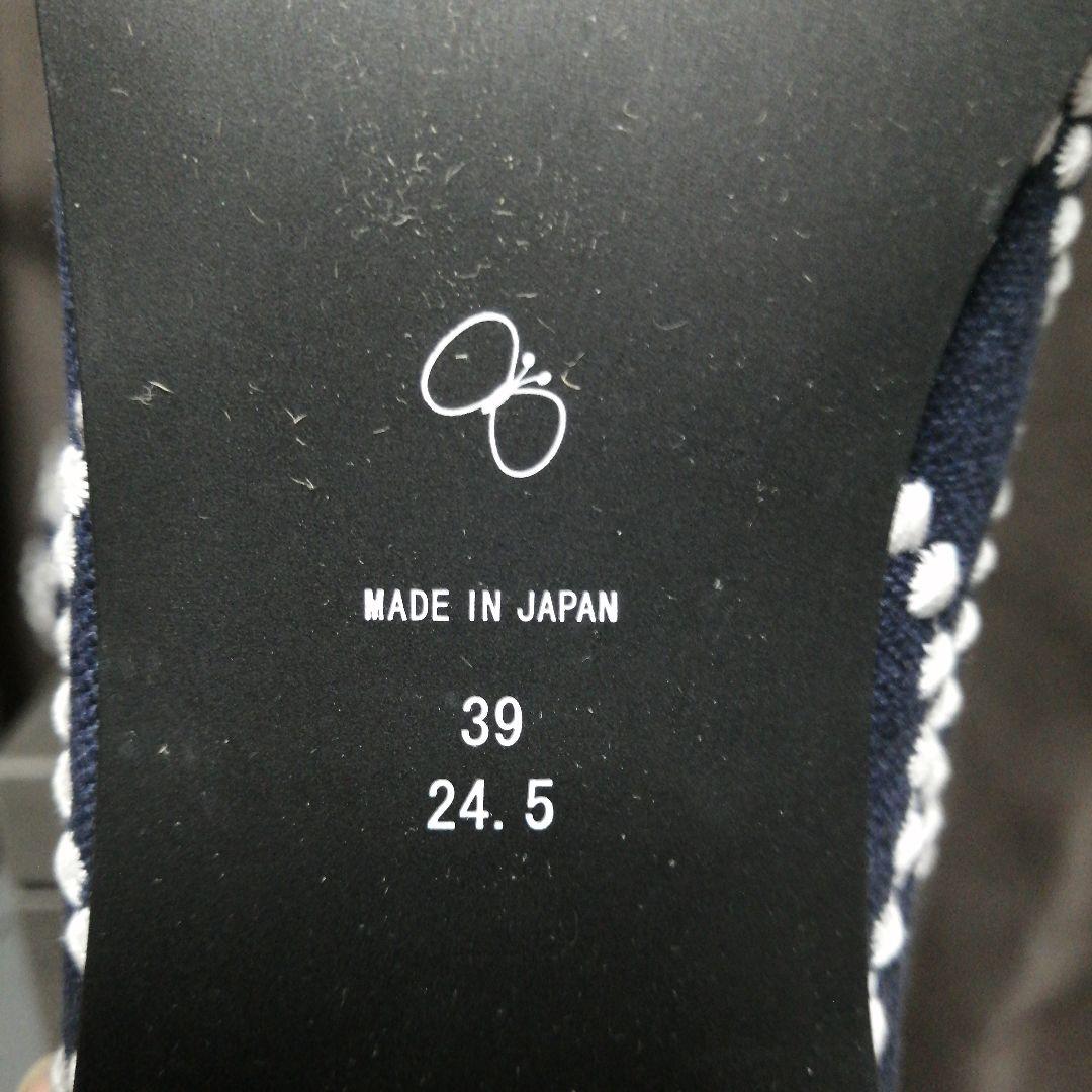 気まぐれセール　新品未使用　ミナペルホネン39　ネイビースリッポン　シューズ　靴