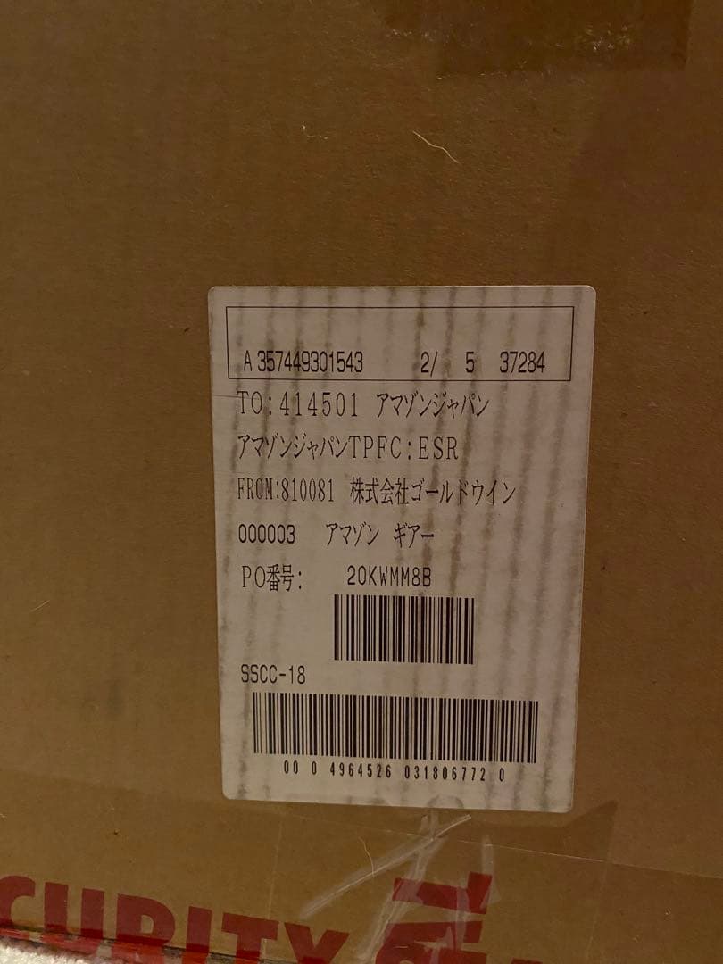 【新品】THE NORTH FACE ジオドーム4（イエロー）