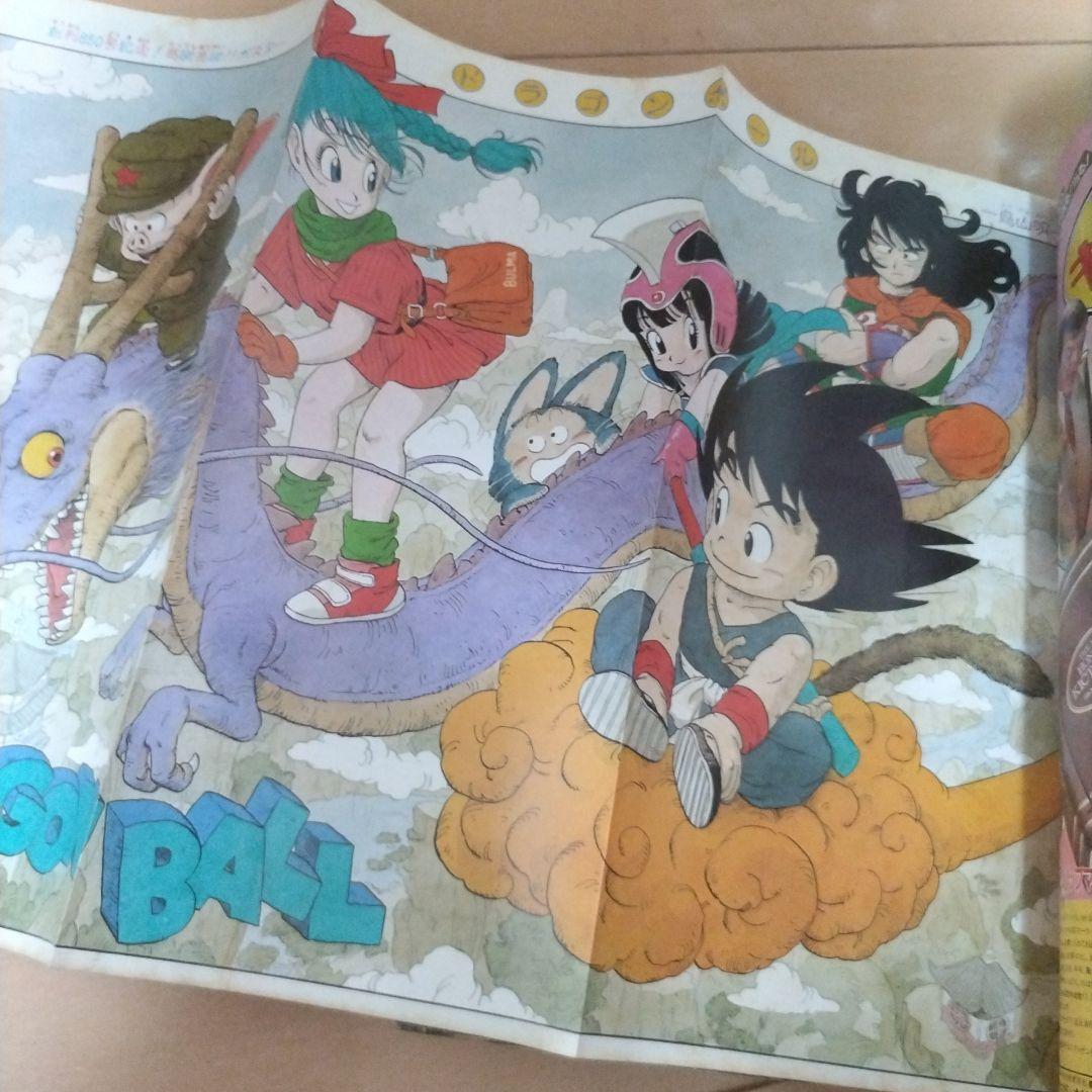 週刊少年ジャンプ　1985年13号 シティハンター　新連載