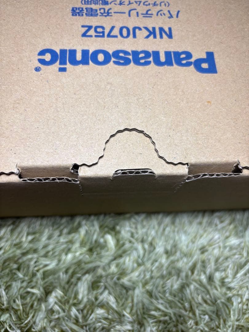 新品未使用　パナソニック 電動アシスト自転車　充電器