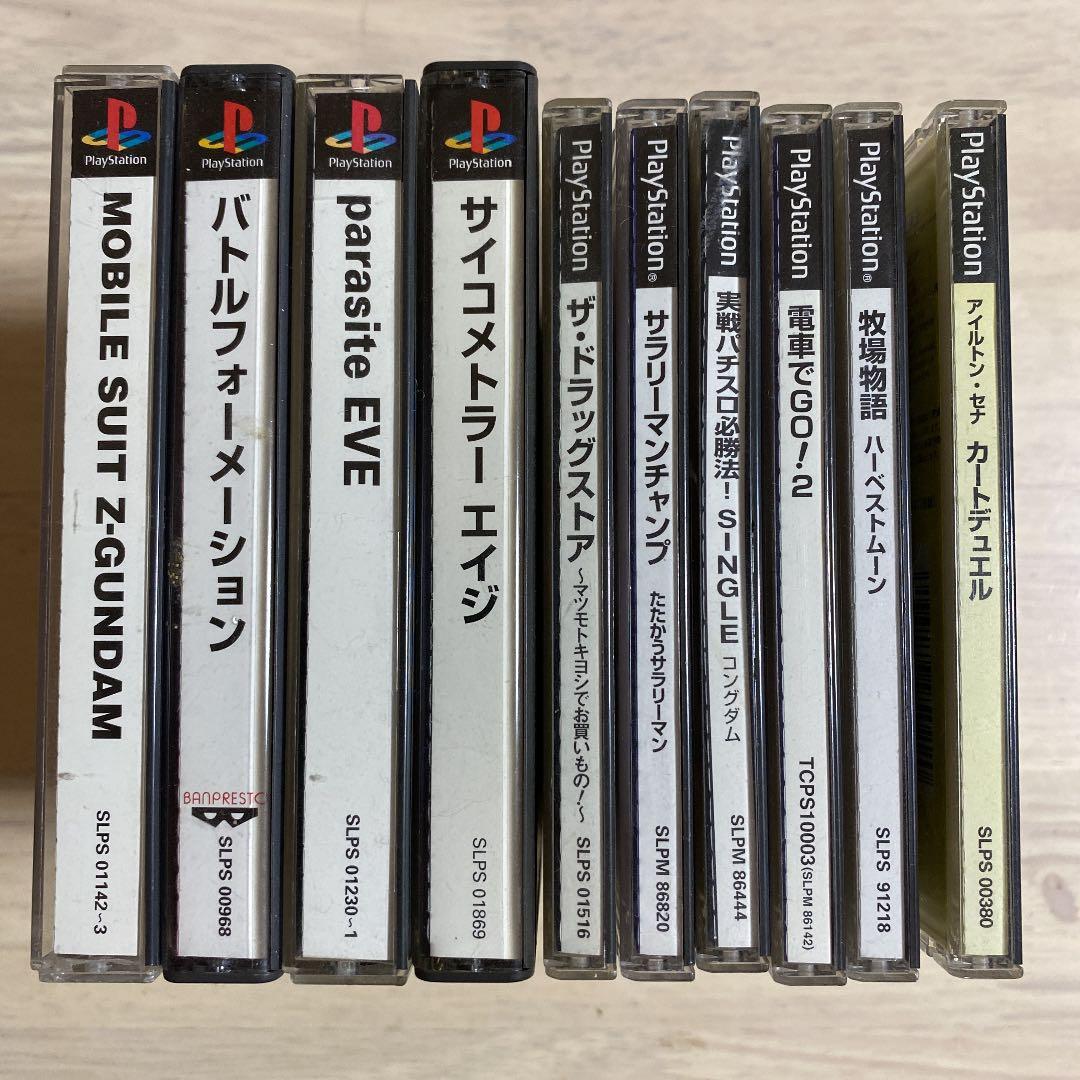 初代PS SONY プレステーション レトロゲーム10本セット 貴重 希少レア❗️