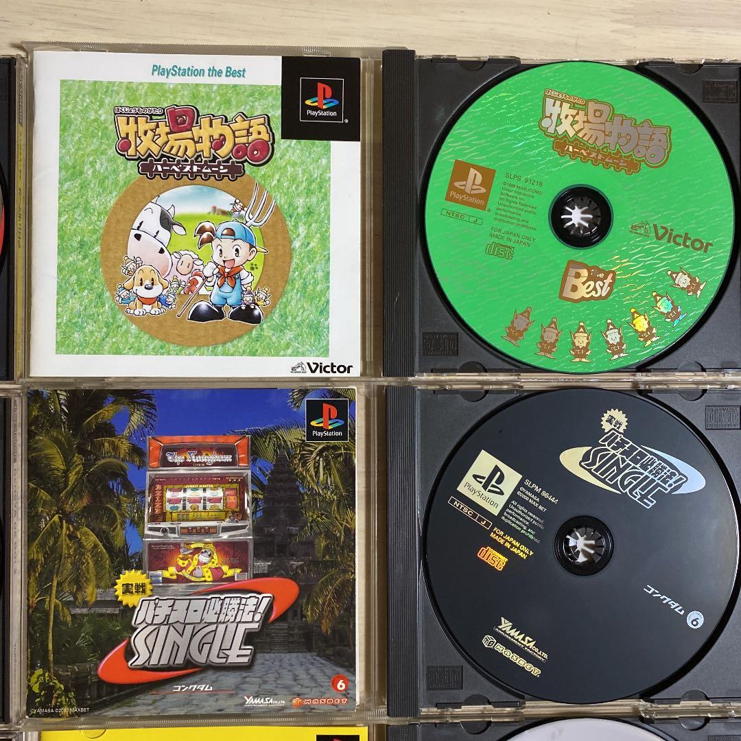 初代PS SONY プレステーション レトロゲーム10本セット 貴重 希少レア❗️