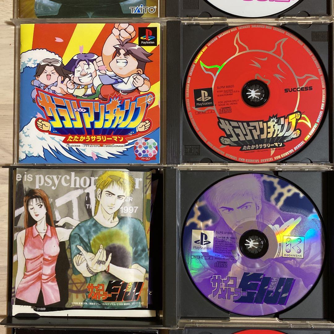 初代PS SONY プレステーション レトロゲーム10本セット 貴重 希少レア❗️