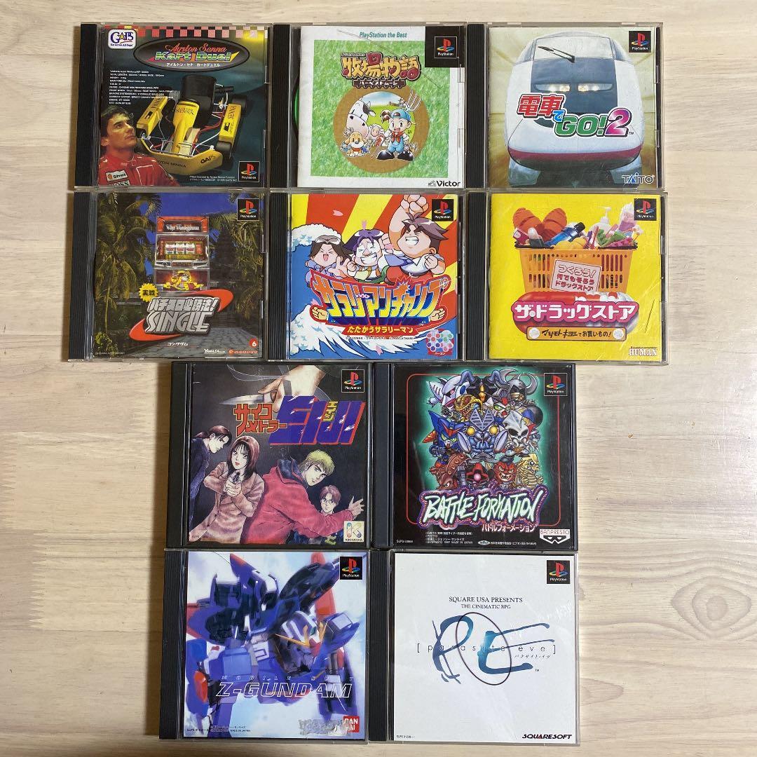初代PS SONY プレステーション レトロゲーム10本セット 貴重 希少レア❗️