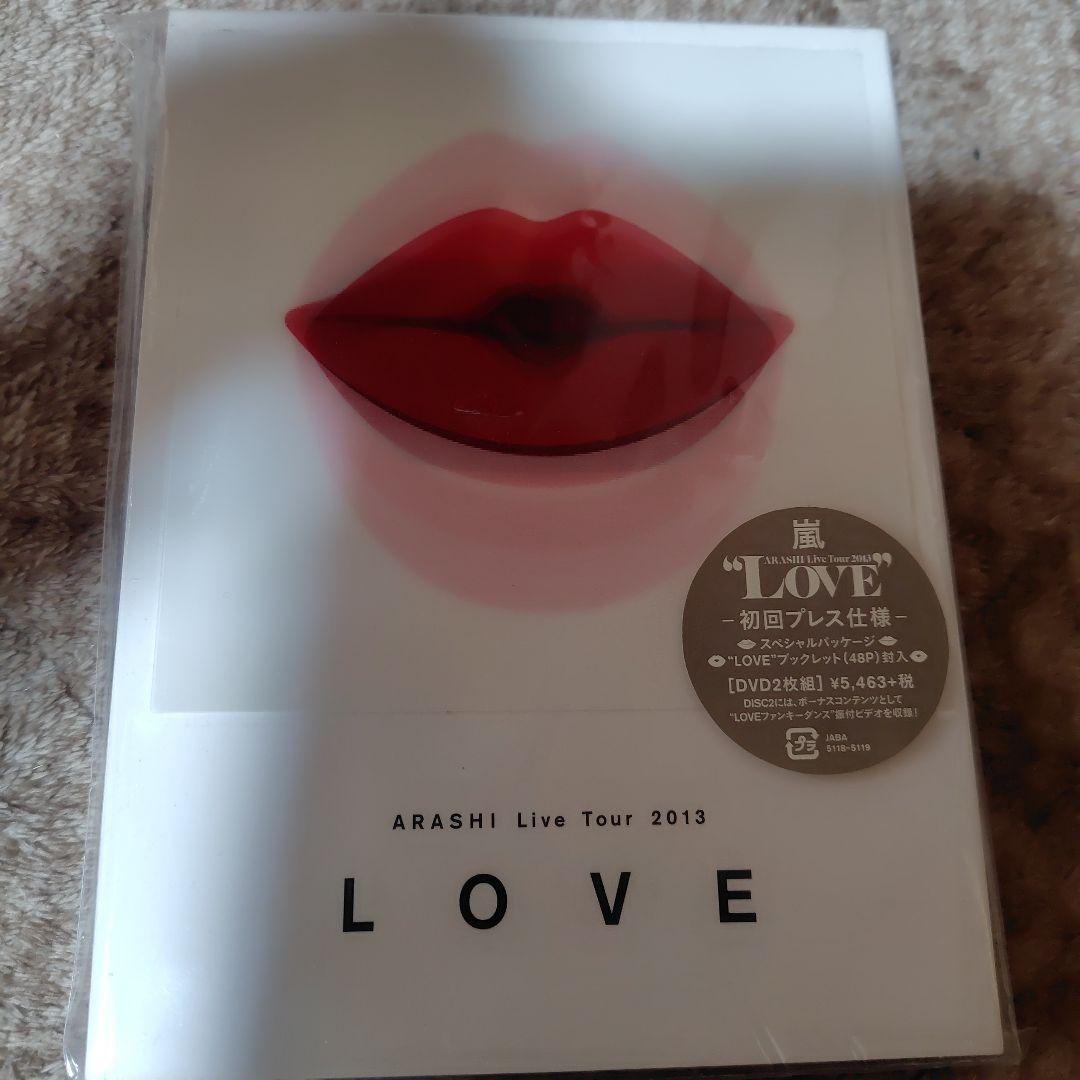 ARASHI Live Tour 2013 LOVE 初回プレス　DVD　嵐