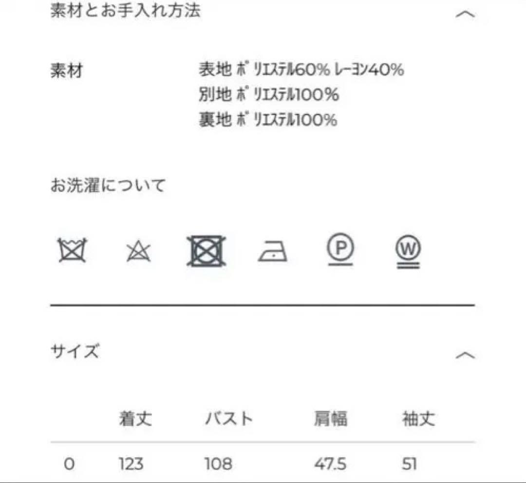 ワンピース CLANE FLORETS OPAL ONE PIECE