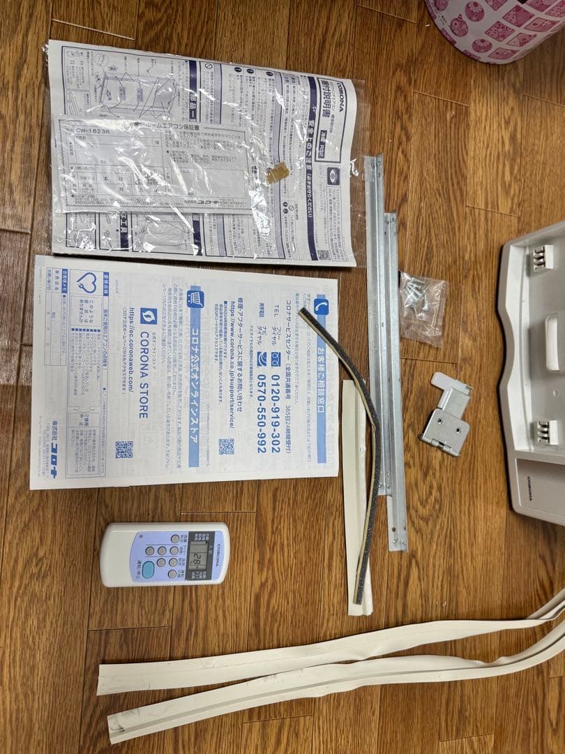 大阪 直接引き取り限定 CW-1623R CORONA