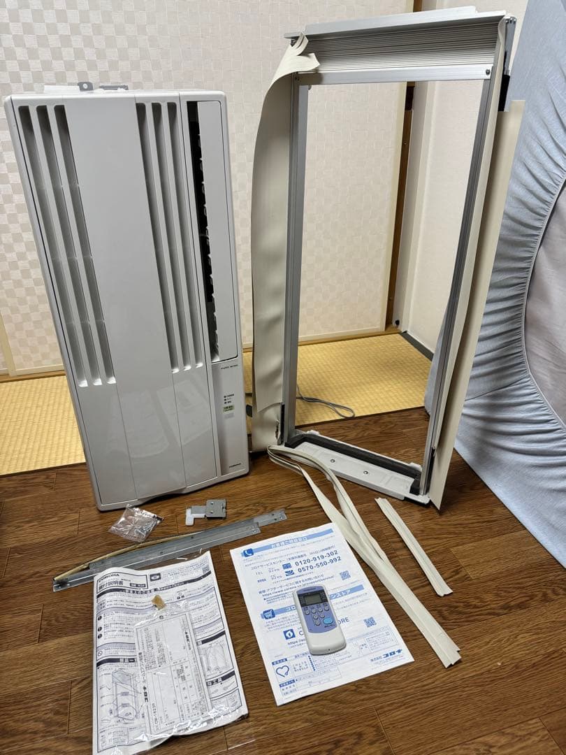 大阪 直接引き取り限定 CW-1623R CORONA