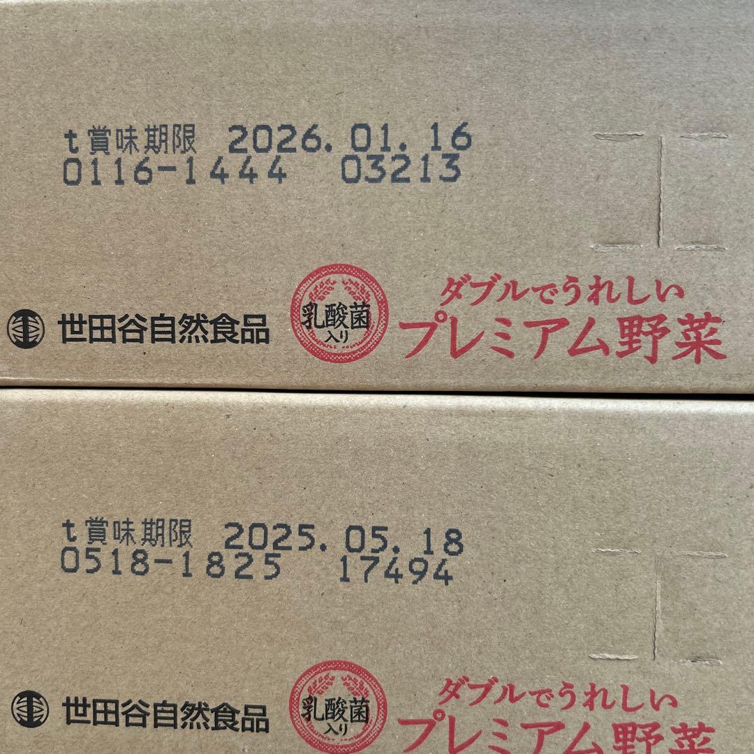 ダブルでうれしい　プレミアム野菜 世田谷自然食品-乳酸菌入り　30本　2ケース