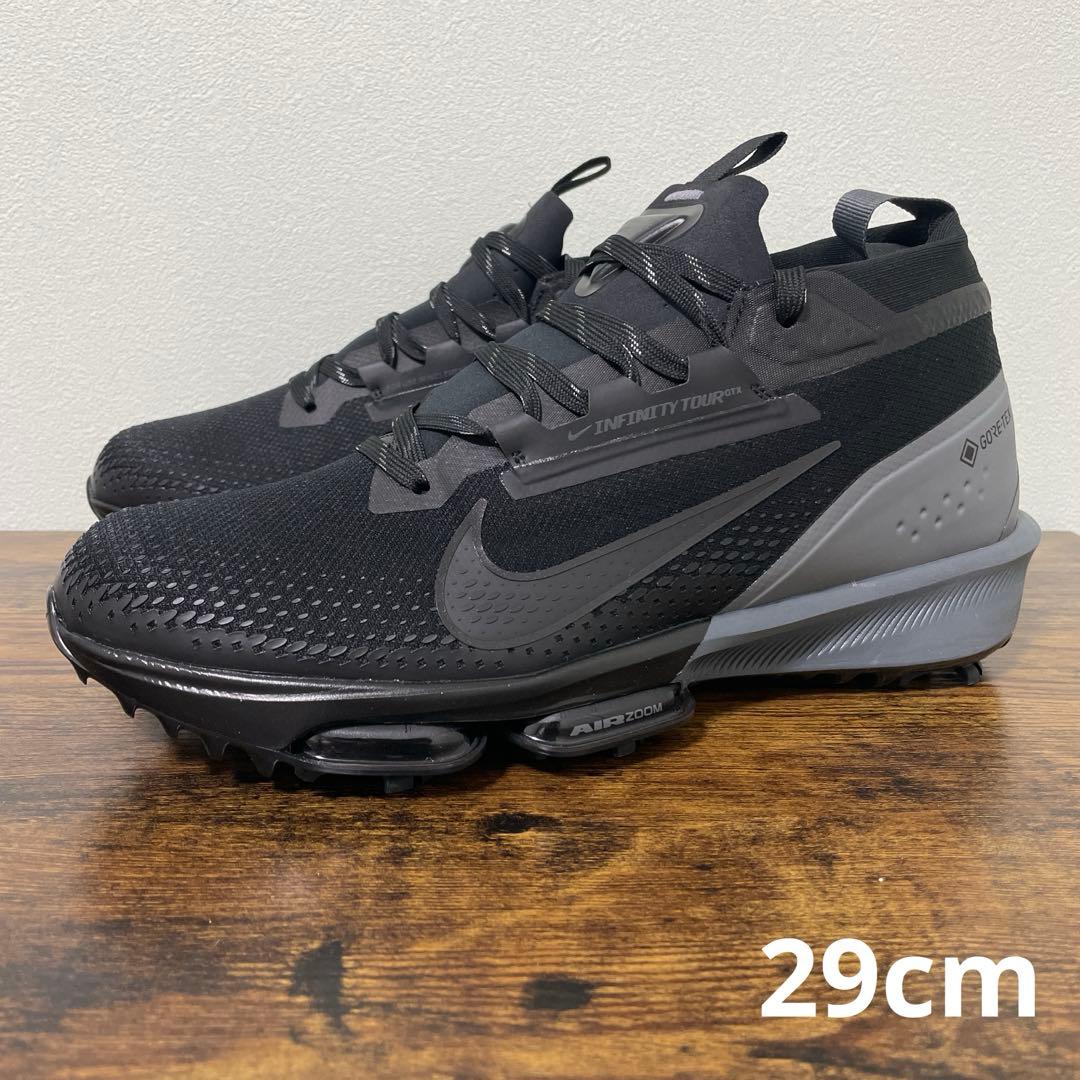 ナイキ ゴルフ　インフィニティ ツアー ネクスト% 2 ゴアテックス　29cm