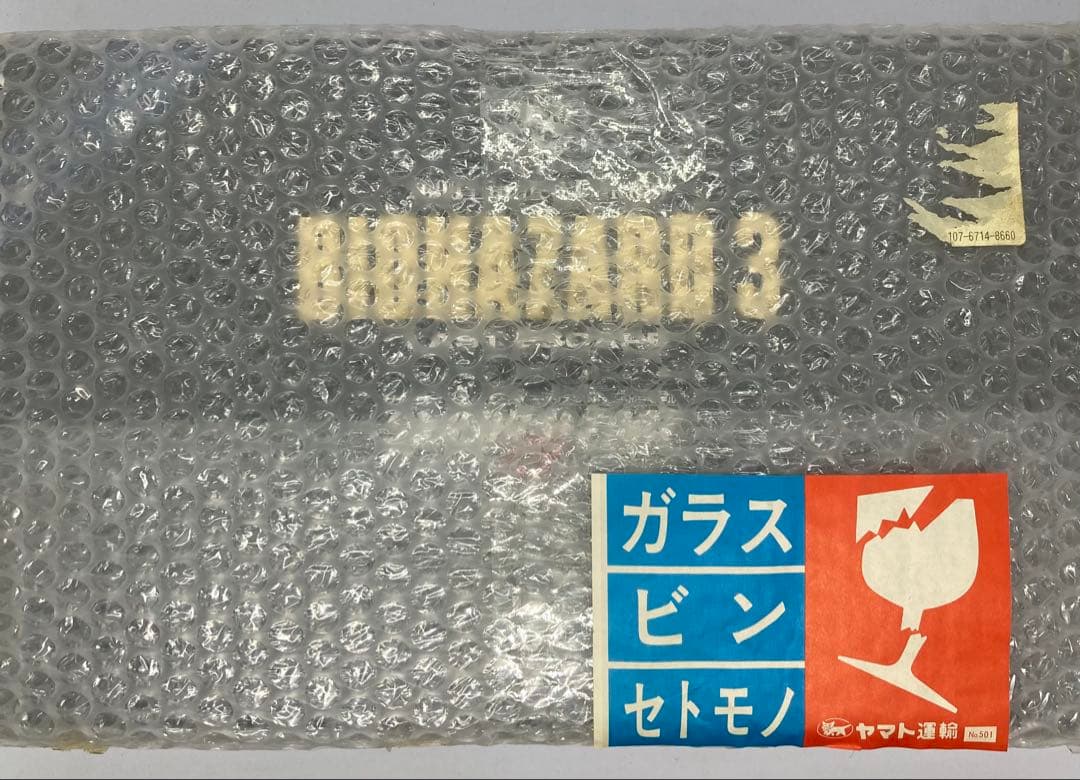 東京マルイ バイオハザード サムライエッジ改 KENDOカスタム 2000丁限定