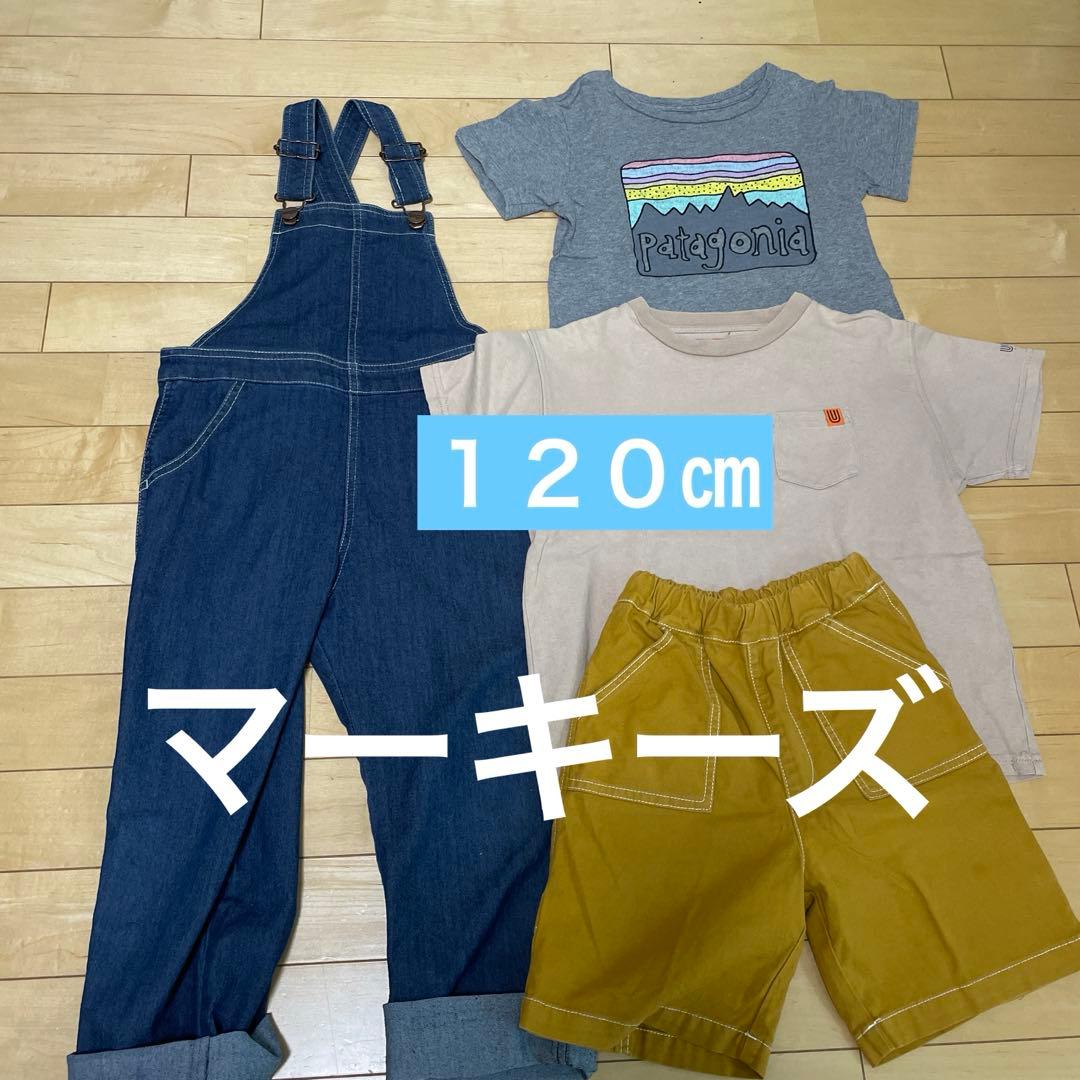 男子110〜120㎝夏服人気ブランド美品多数　マーキーズ、green label
