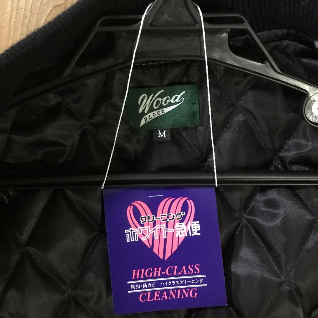 S*O様 WOOD BLOCK/ウッドブロックウール地ビックエンブレムスタジャン