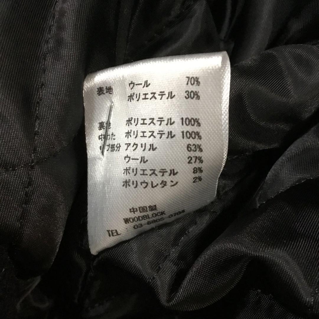 S*O様 WOOD BLOCK/ウッドブロックウール地ビックエンブレムスタジャン