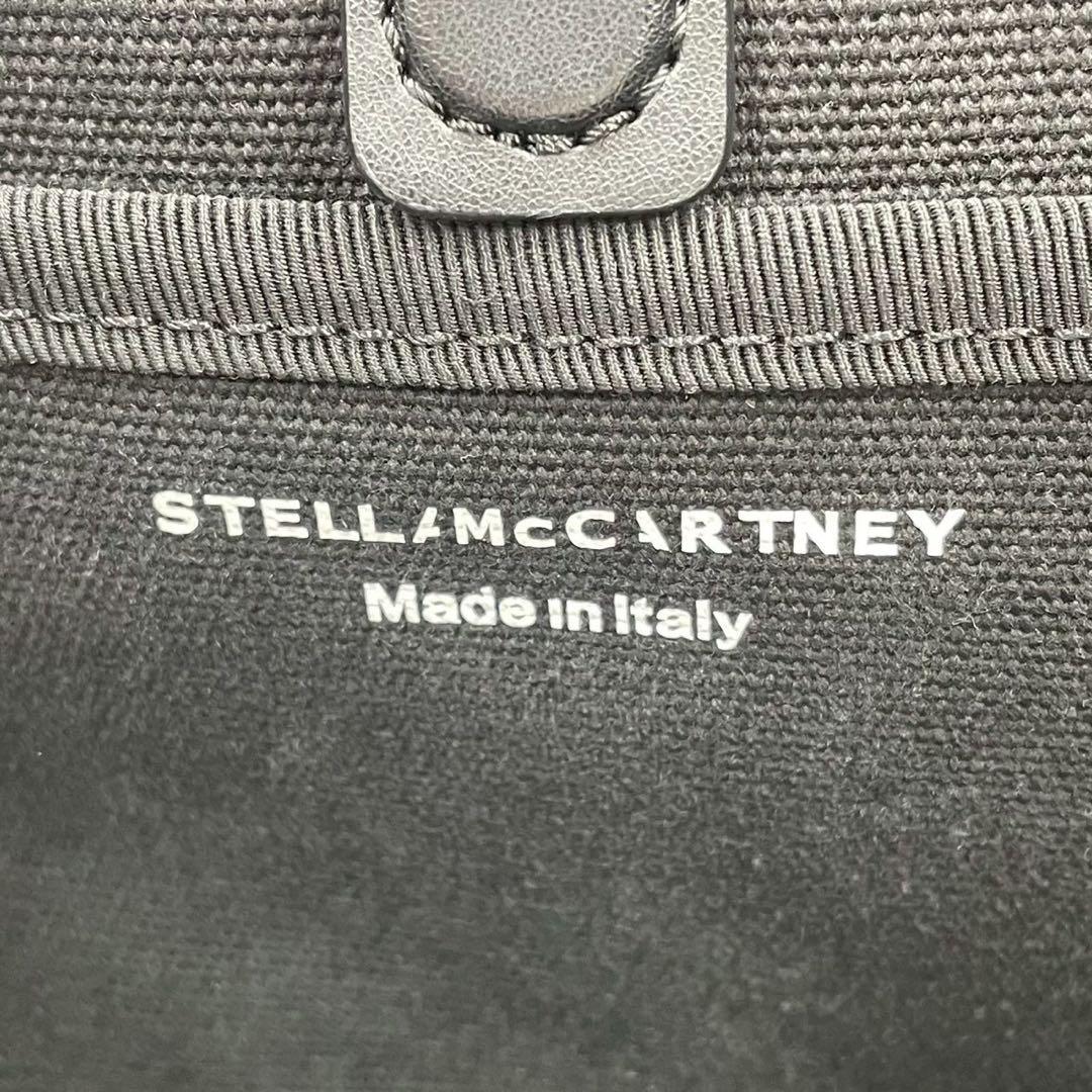美品　ステラマッカートニー　ロゴメッシュ　トートバッグ　2wayショルダー　黒