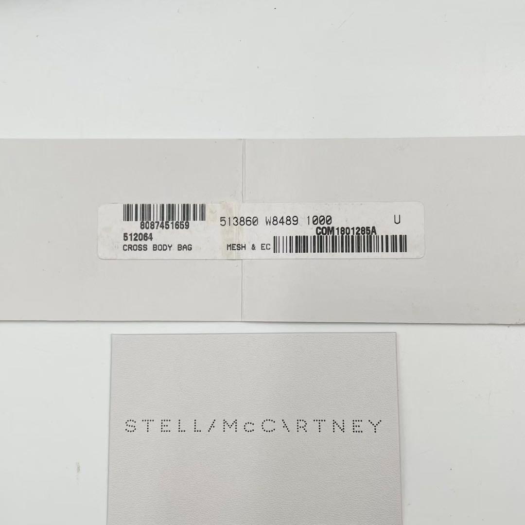 美品　ステラマッカートニー　ロゴメッシュ　トートバッグ　2wayショルダー　黒