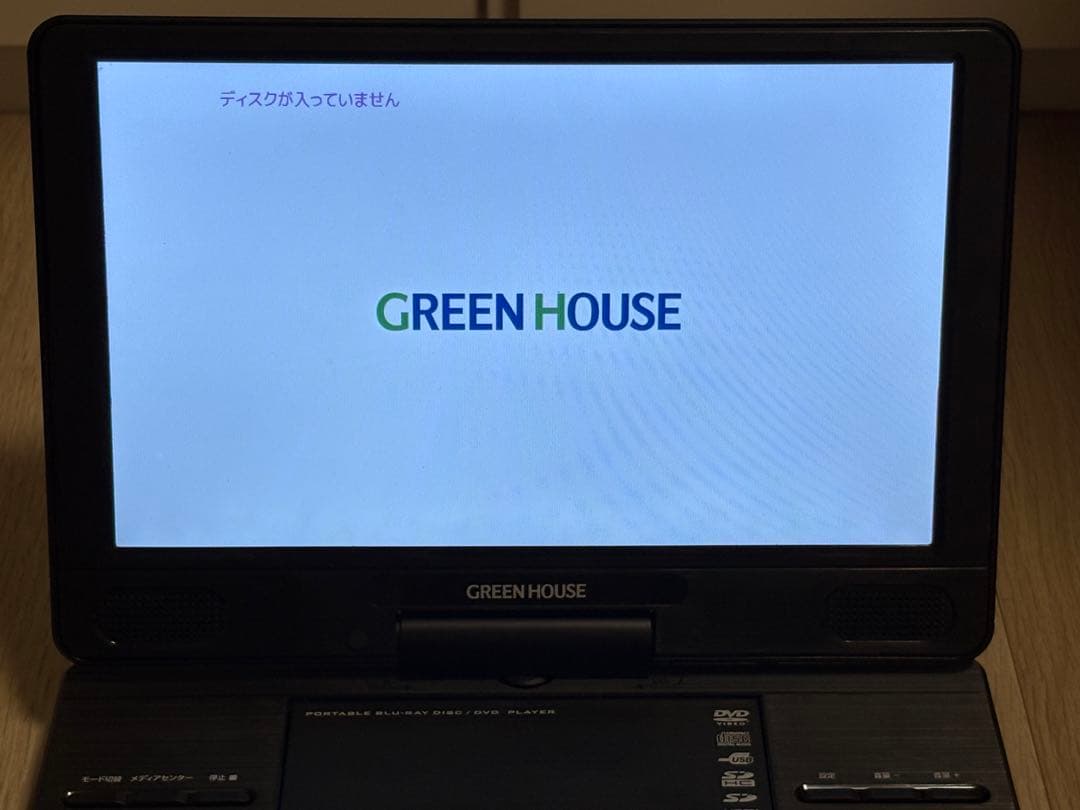 グリーンハウス GH-PBD11Y-BK ポータブルブルーレイディスクプレーヤー