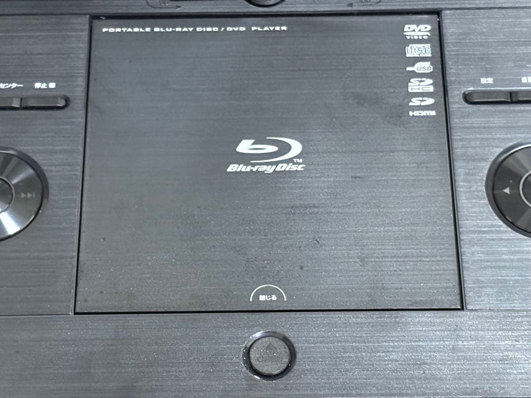 グリーンハウス GH-PBD11Y-BK ポータブルブルーレイディスクプレーヤー