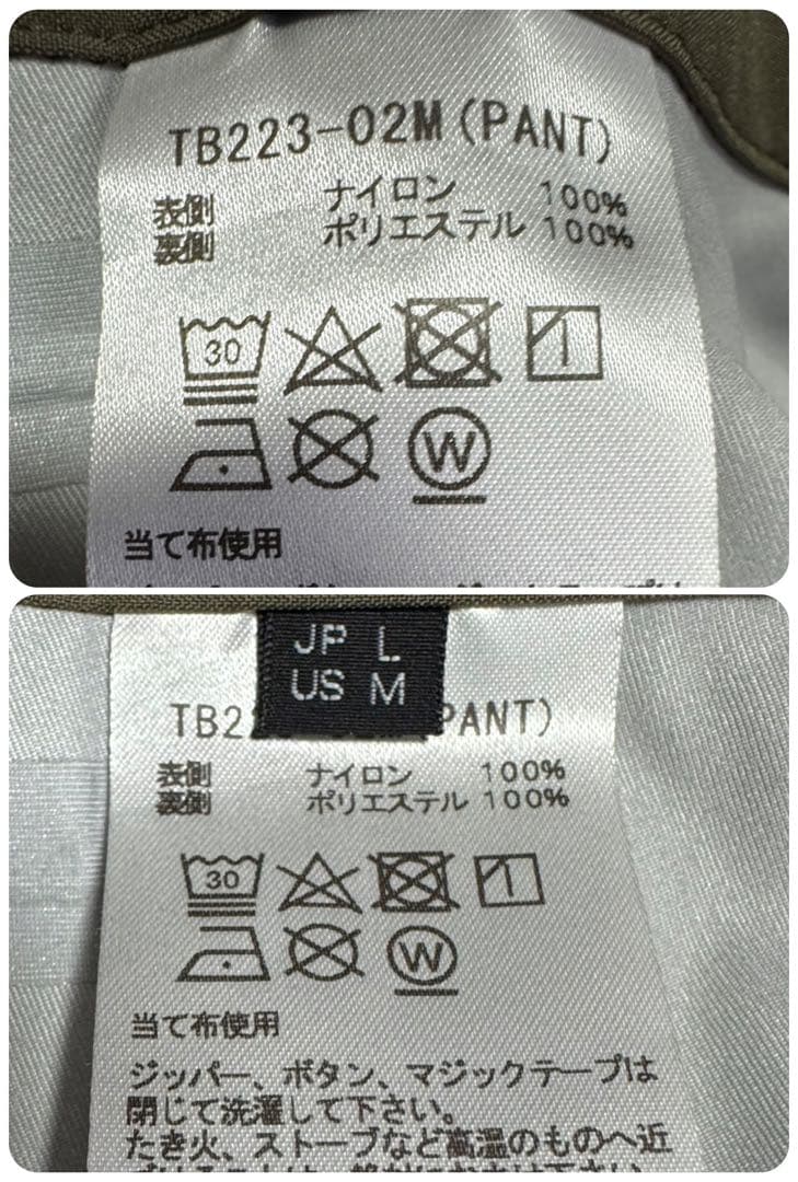 【HORI@EX-SA さま専用】Teton Bros. TBパンツ