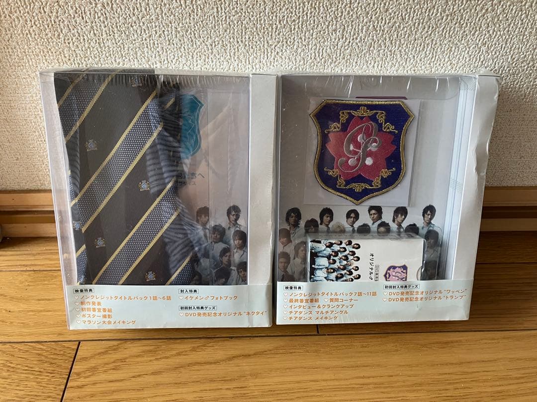 花ざかりの君たちへ　イケメンパラダイス　DVD 前編　後編　セット　未開封