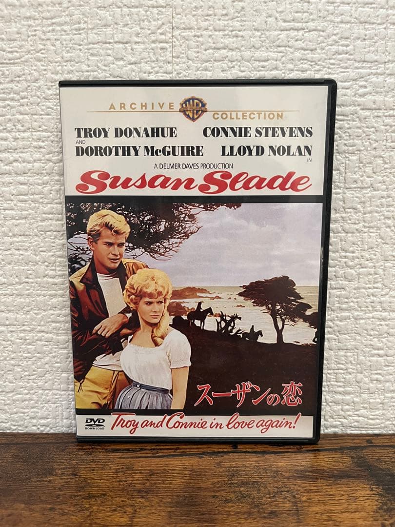 スーザンの恋　Susan Slade DVD