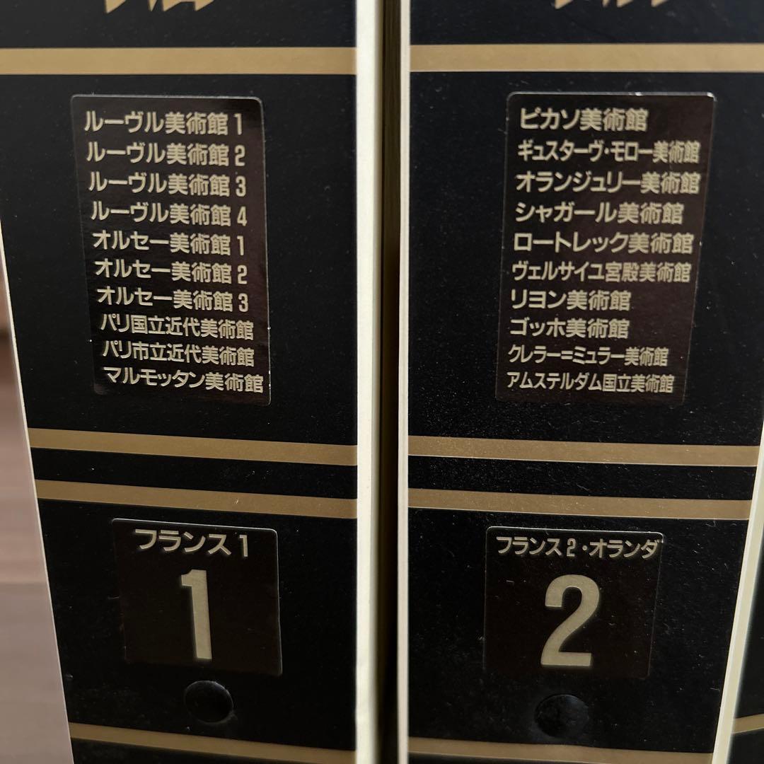 講談社　週刊　世界の美術館　バインダー　10巻セット　コレクション　ファイル