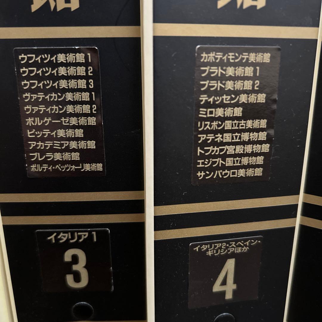 講談社　週刊　世界の美術館　バインダー　10巻セット　コレクション　ファイル