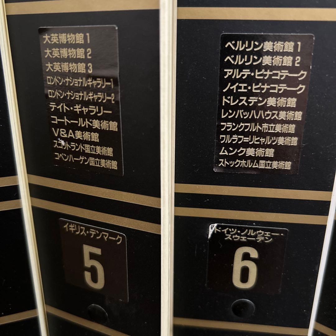 講談社　週刊　世界の美術館　バインダー　10巻セット　コレクション　ファイル