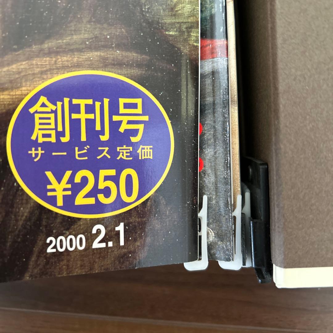 講談社　週刊　世界の美術館　バインダー　10巻セット　コレクション　ファイル