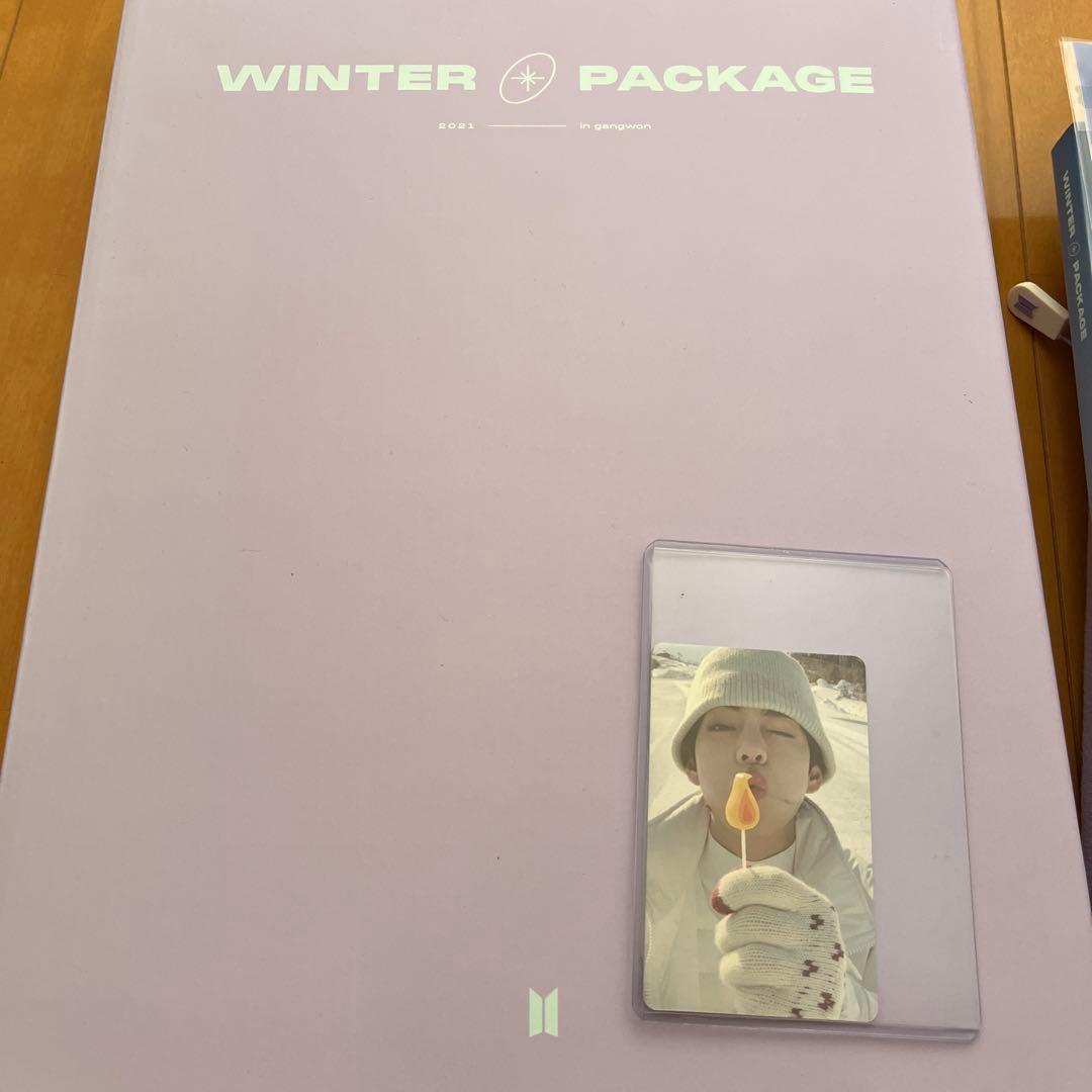 BTS2021ウィンターパッケージ