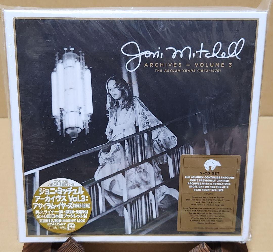 シュリンク未開封 Joni Mitchell Archives Volume 3