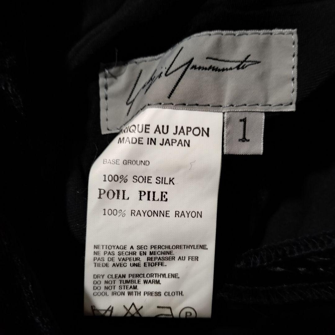 ヨウジヤマモト ベルベットパンツ スラックス シルク100 ベロア