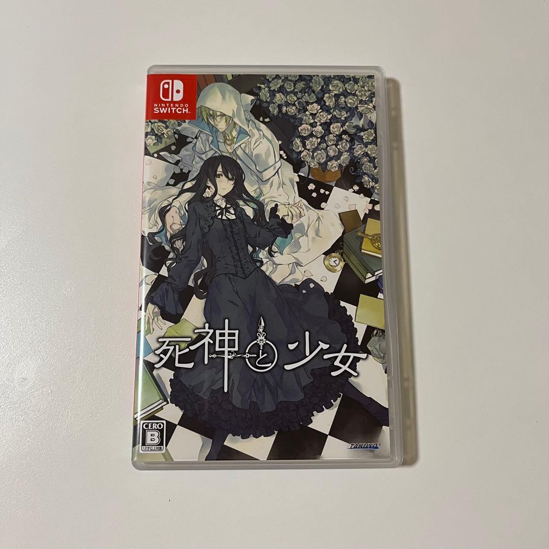 死神と少女　switch