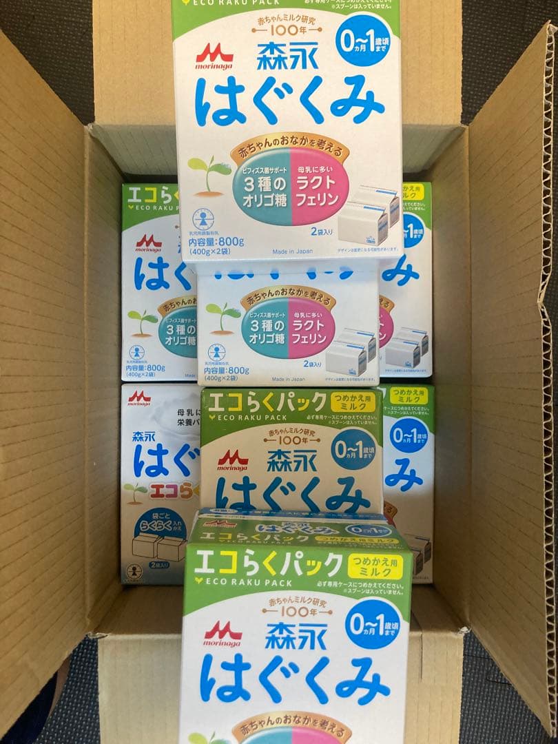 森永 はぐくみ 800g エコらくパック８箱