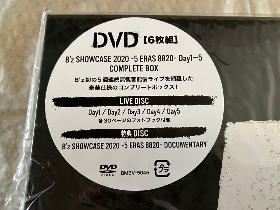 B'z 松本孝弘 稲葉浩志 TMG DVD Blu-ray 25タイトルセット