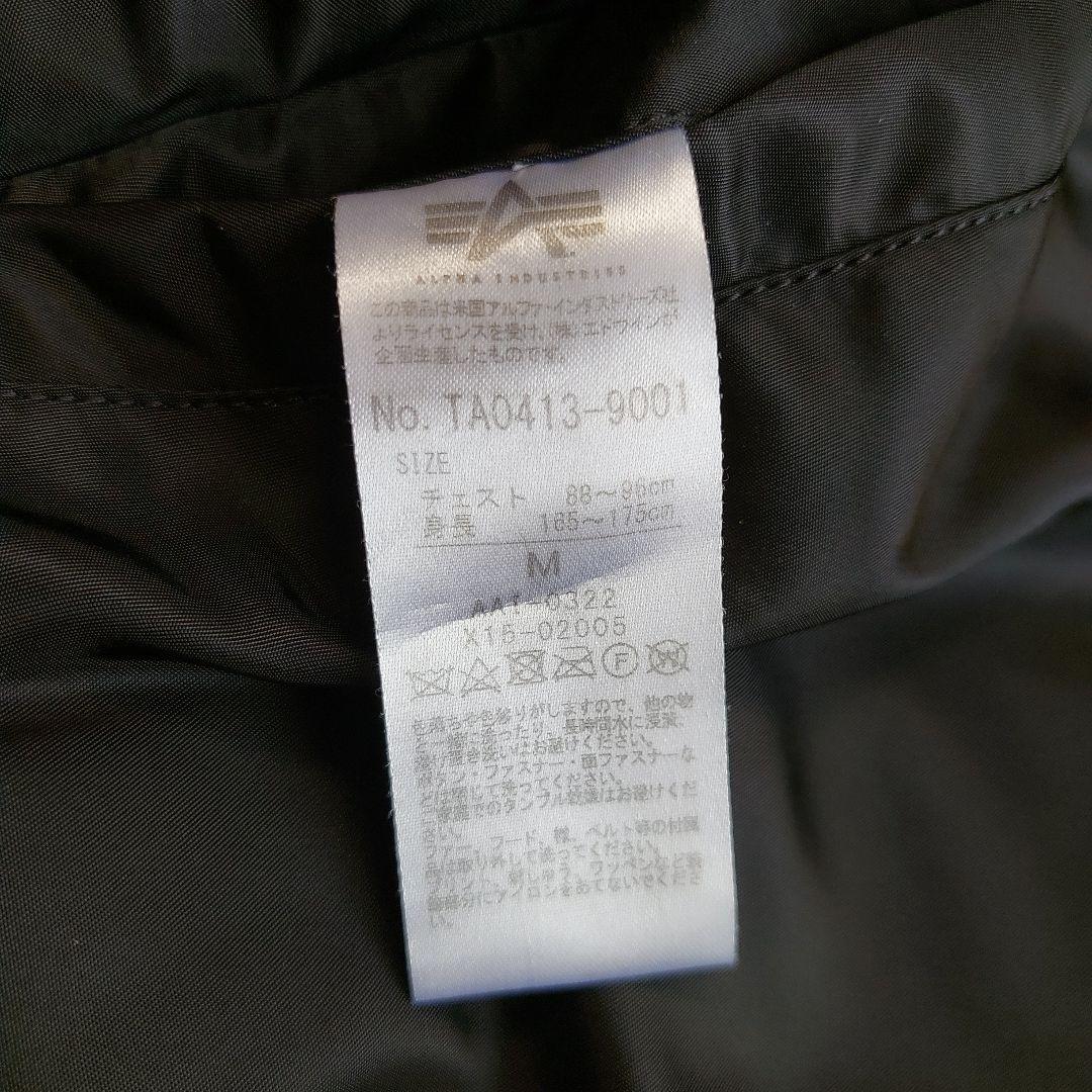 THE THREE STRIKES MA-1 ALPHA フライトジャケット